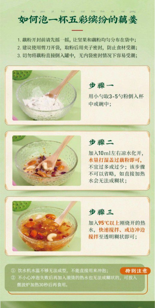 商品详情1