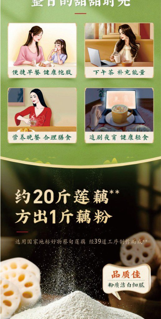 商品详情4